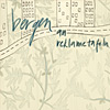an reklametafeln cd-cover - single - an reklametafeln
